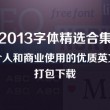 word07空白下划线怎么打出来