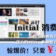 网站图片模板