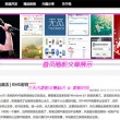 49图库最新版本下载